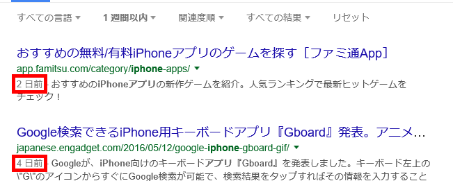 Google検索で期間を指定して 新しい情報を探す Hazimaru