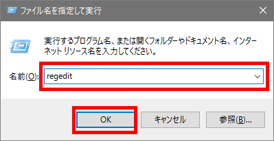 新しいフォルダが作成できなくなった時の対処法 Hazimaru