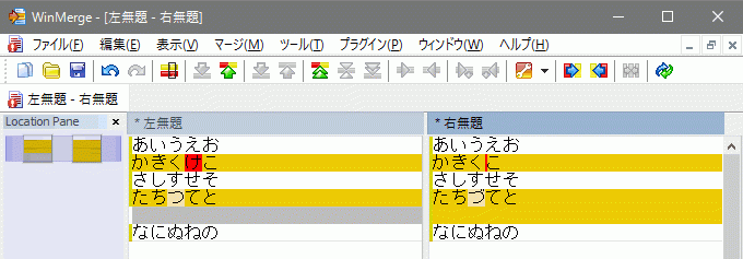 テキストデータを修正前後で比較する方法 おまけあり Hazimaru