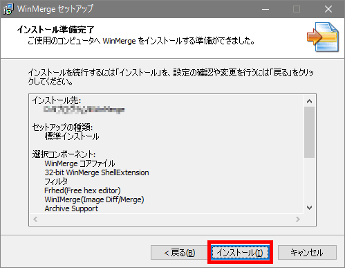 テキストデータを修正前後で比較する方法 おまけあり Hazimaru