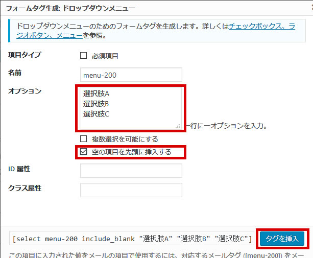 Recaptcha V3 Contact Form 7 日本語