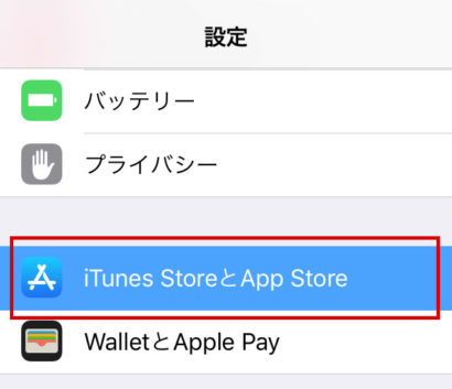 Iphoneアプリで表示されるレビューしてくださいを消す方法 Hazimaru