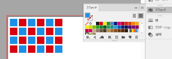 Illustratorで同じ色を置き換える方法 Hazimaru