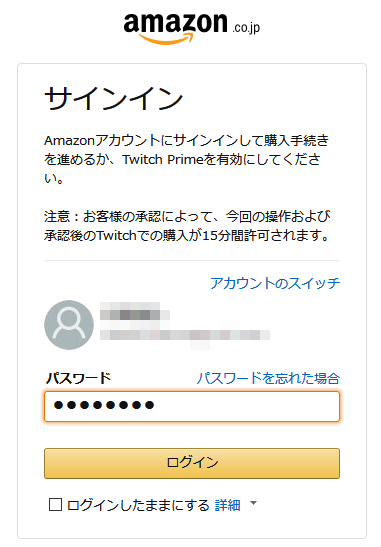 Amazonプライムの新サービス Twitch Primeで毎月ゲームがもらえるらしいので試してみました Hazimaru