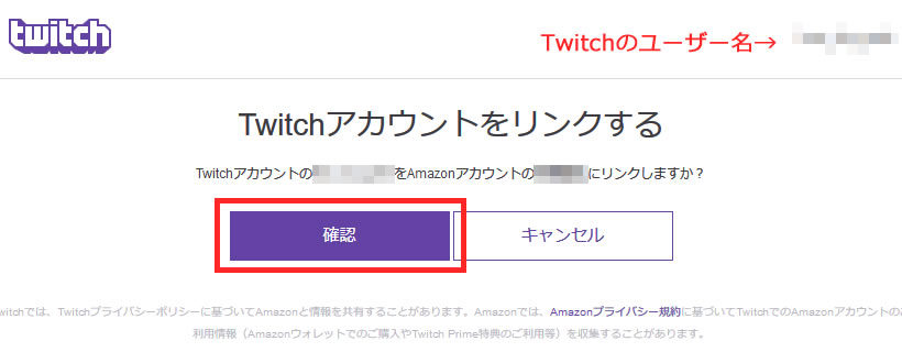 Amazonプライムの新サービス Twitch Primeで毎月ゲームがもらえるらしいので試してみました Hazimaru
