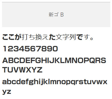 Xserverで使える無料のwebフォントの使い方 Hazimaru